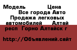  › Модель ­ 2 132 › Цена ­ 318 000 - Все города Авто » Продажа легковых автомобилей   . Алтай респ.,Горно-Алтайск г.